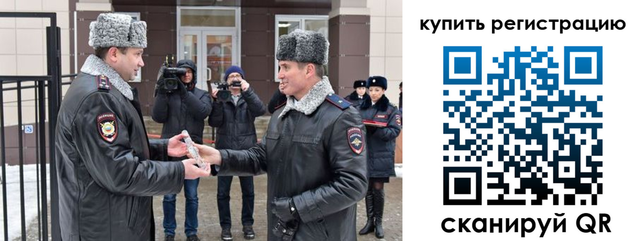 временная регистрация законно в Кропоткине