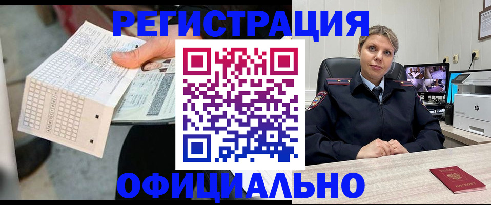 найти адрес прописки в Кропоткине